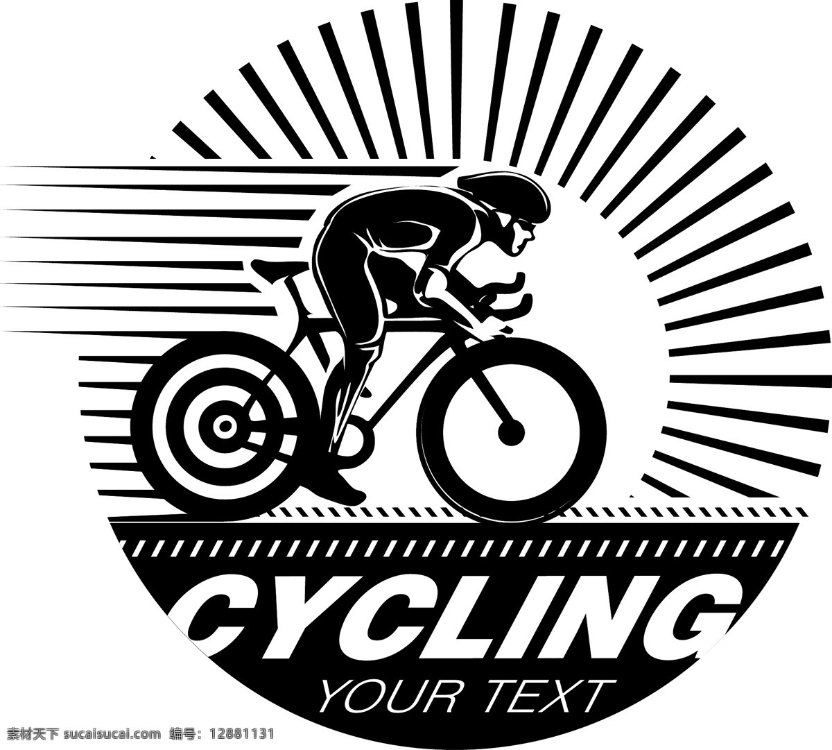 时尚 自行车 标志 自行车运动 体育标志 体育图标 体育运动 体育项目 体育 矢量 高清图片