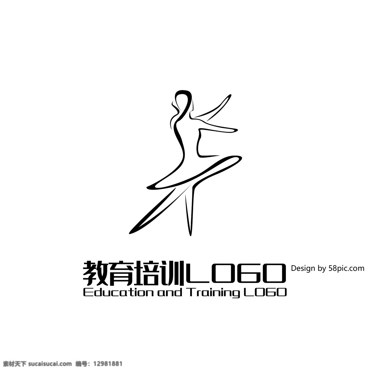 原创 手绘 插画 女人 舞蹈室 培训班 教育 logo 可商用 跳舞的人 标志