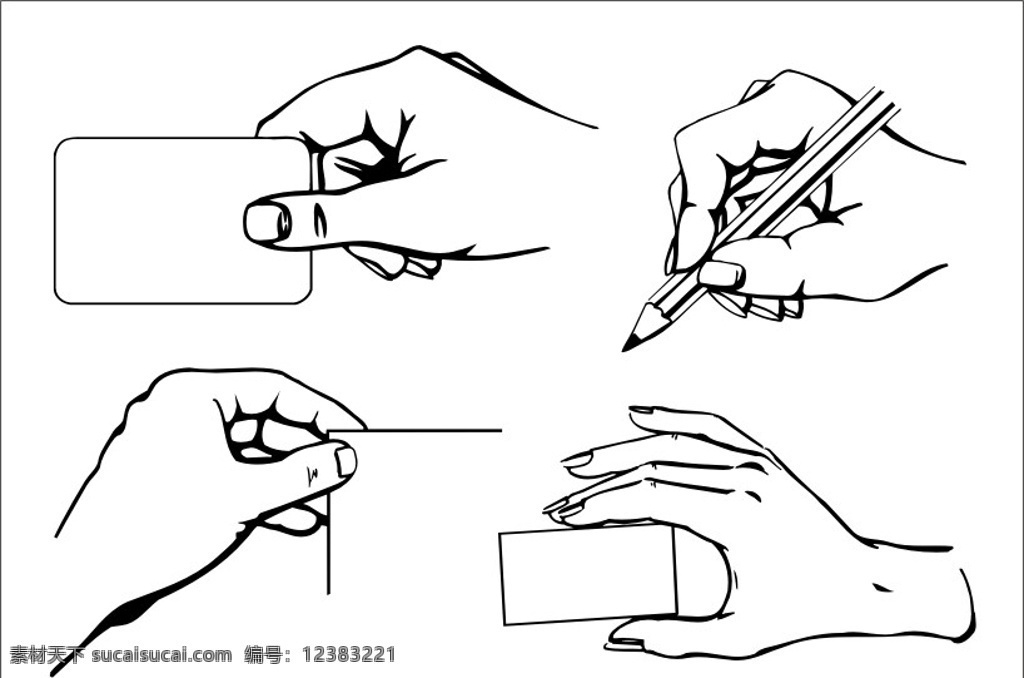 插卡手矢量图 手 卡 插卡 铅笔 笔 手指 手掌 职业人物 矢量人物 矢量