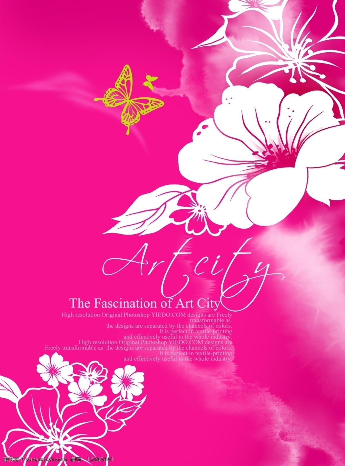 手绘 花卉 背景图片 分层素材 粉色海报 手绘花卉 蝴蝶 唯美 化妆品海报 广告 海报