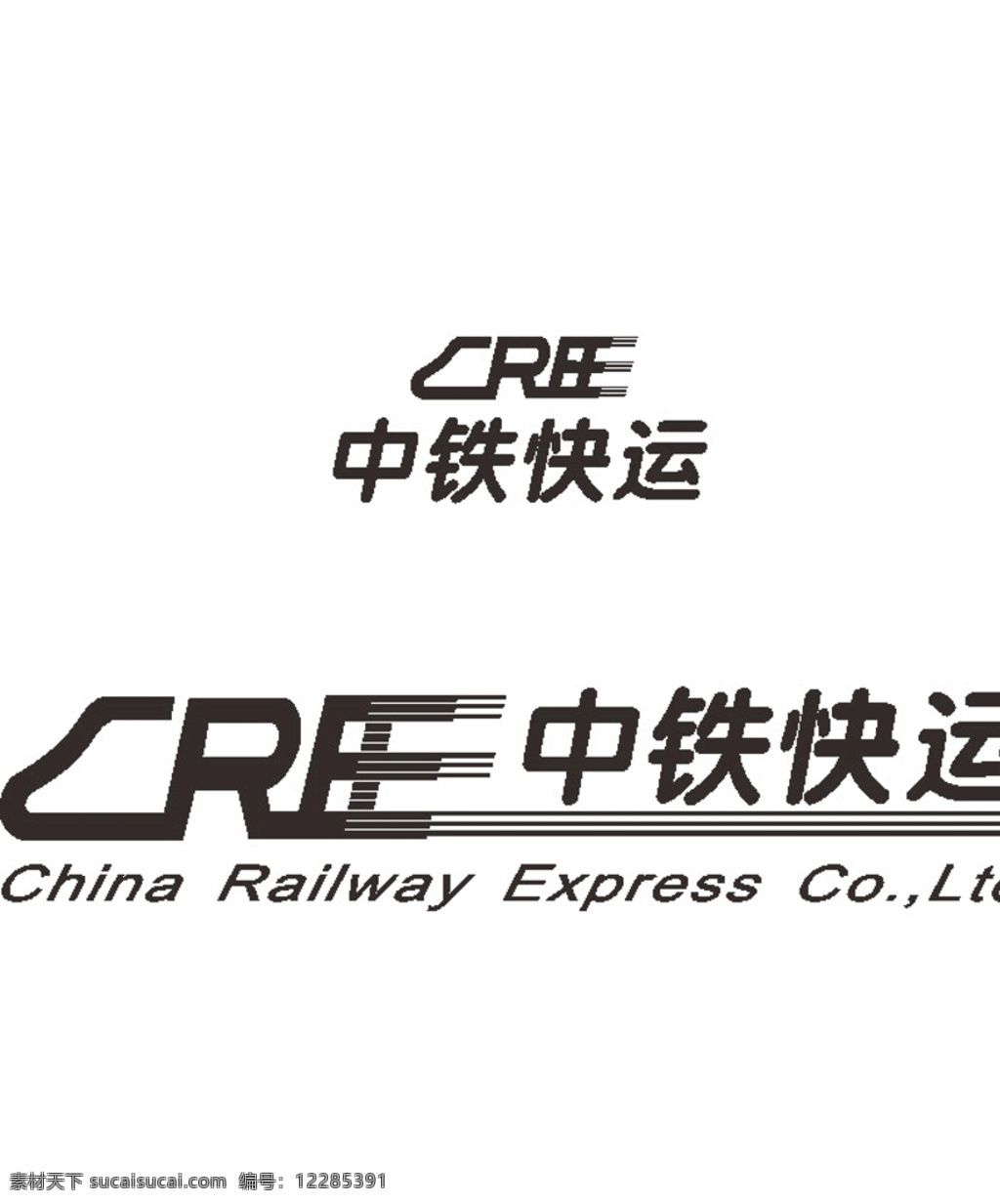 中铁快运 logo 标志 商标 图标 标志图标 企业