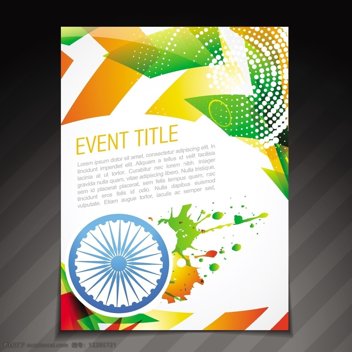印度 宣传册 模板 小册子 传单 抽象 绿色 波浪 旗帜 墙纸 艺术 橙色 假日 车轮 度假 象征 文化 国家 亚洲 美丽
