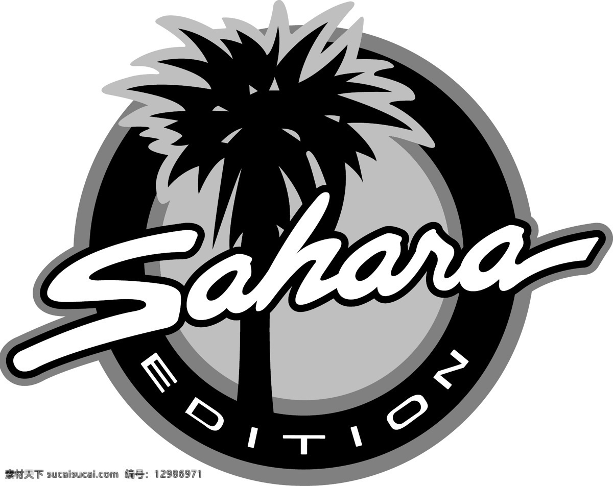 撒哈拉沙漠2 矢量标志下载 免费矢量标识 商标 品牌标识 标识 矢量 免费 品牌 公司 白色