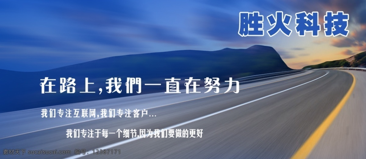 科技 海报 源文件 科技广告 科技海报 科技海报素材 科技海报下载