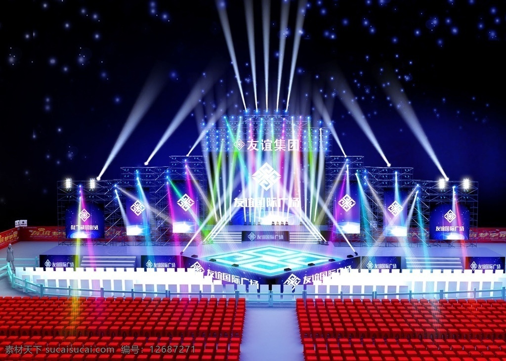 演唱会 明星晚宴 3d舞台设计 舞台灯光设计 效果图 3d设计 max