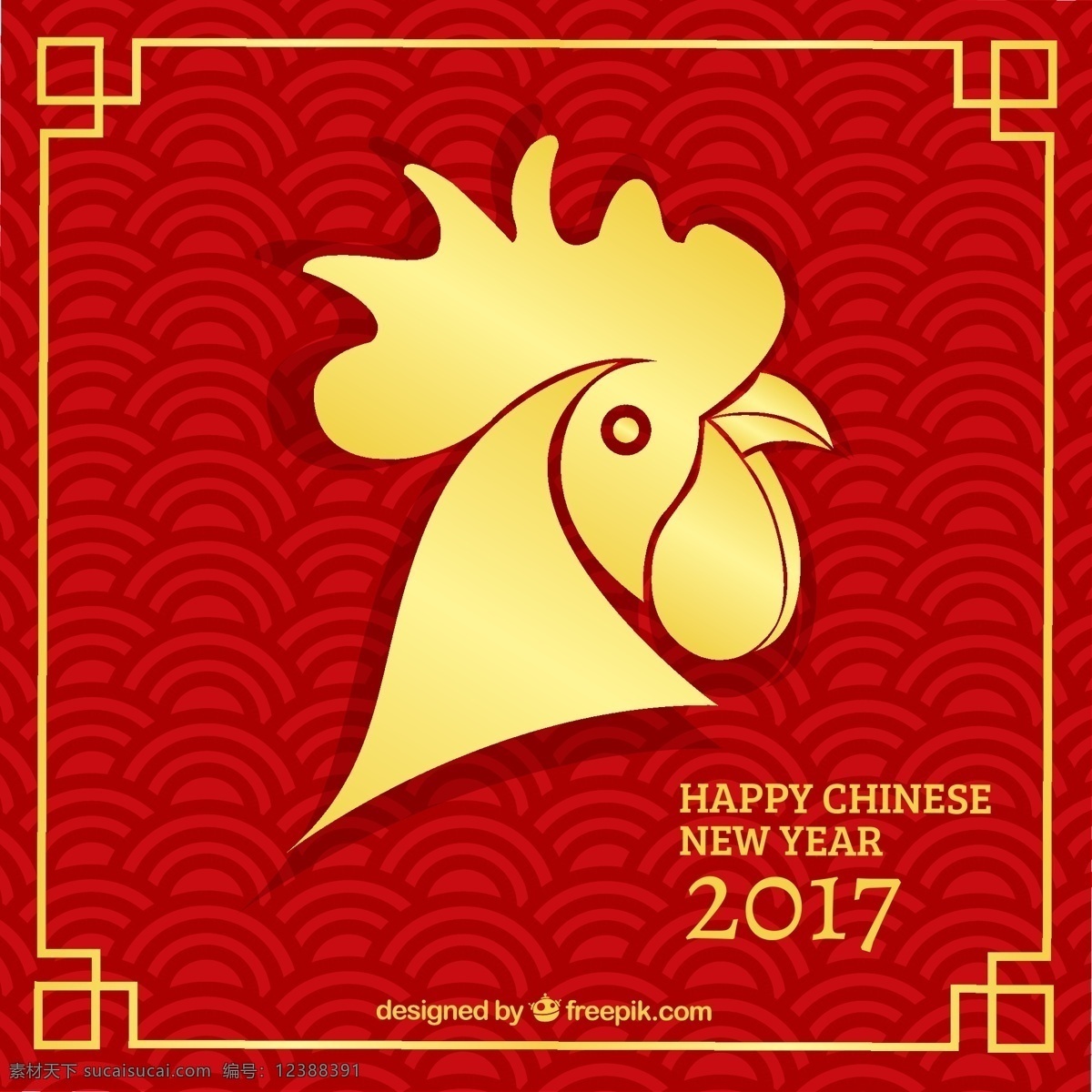 中国 农历 新年 鸡年