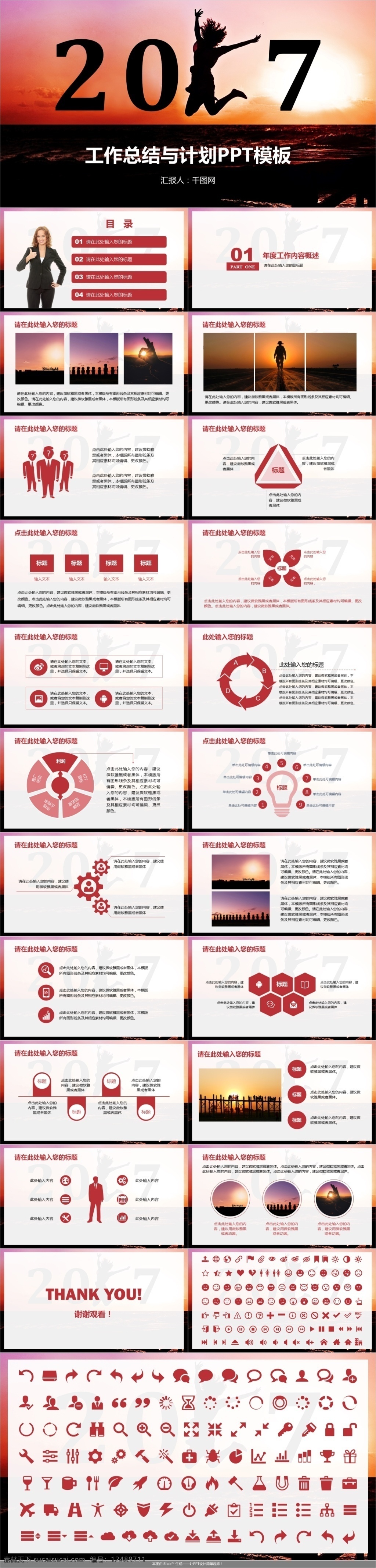 工作总结 计划 实用 模板 报告 职场 简洁 规划 年终总结 述职报告 员工工作计划 教师 银行 个人总结 工作汇报 通信 互联网 项目汇报 业绩 成果汇报