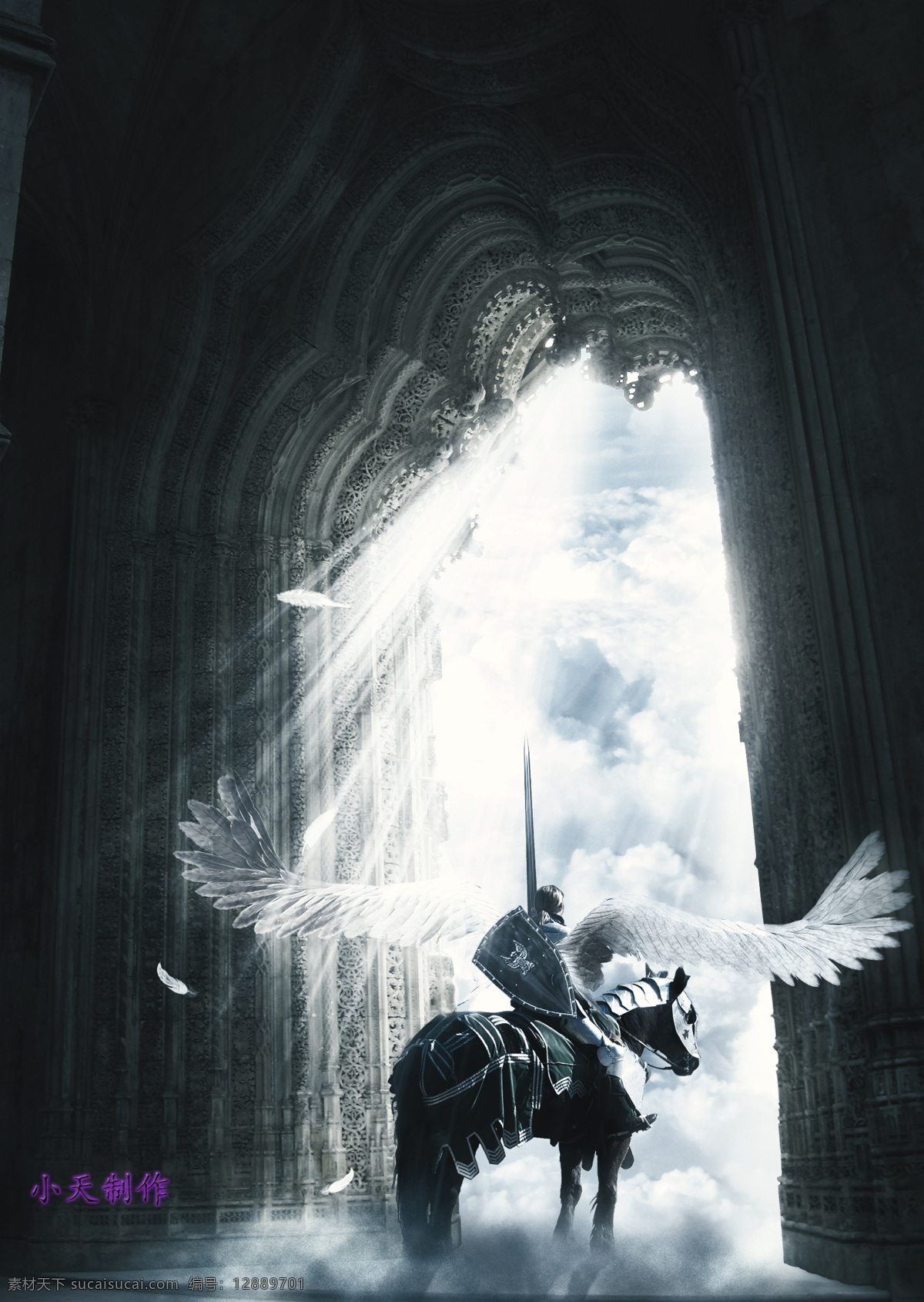 奇幻 元素 翅膀 动漫动画 动漫人物 魔兽 骑马 设计素材 模板下载 奇幻元素 圣骑士