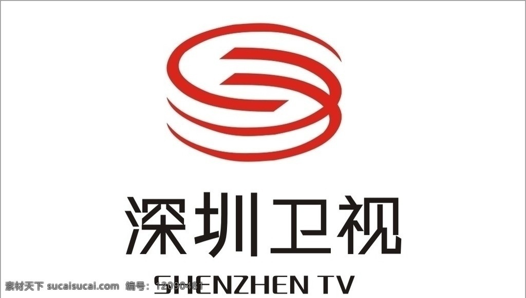深圳 卫视 logo 深圳卫视 公交 线条 企业 标志 标识标志图标 矢量