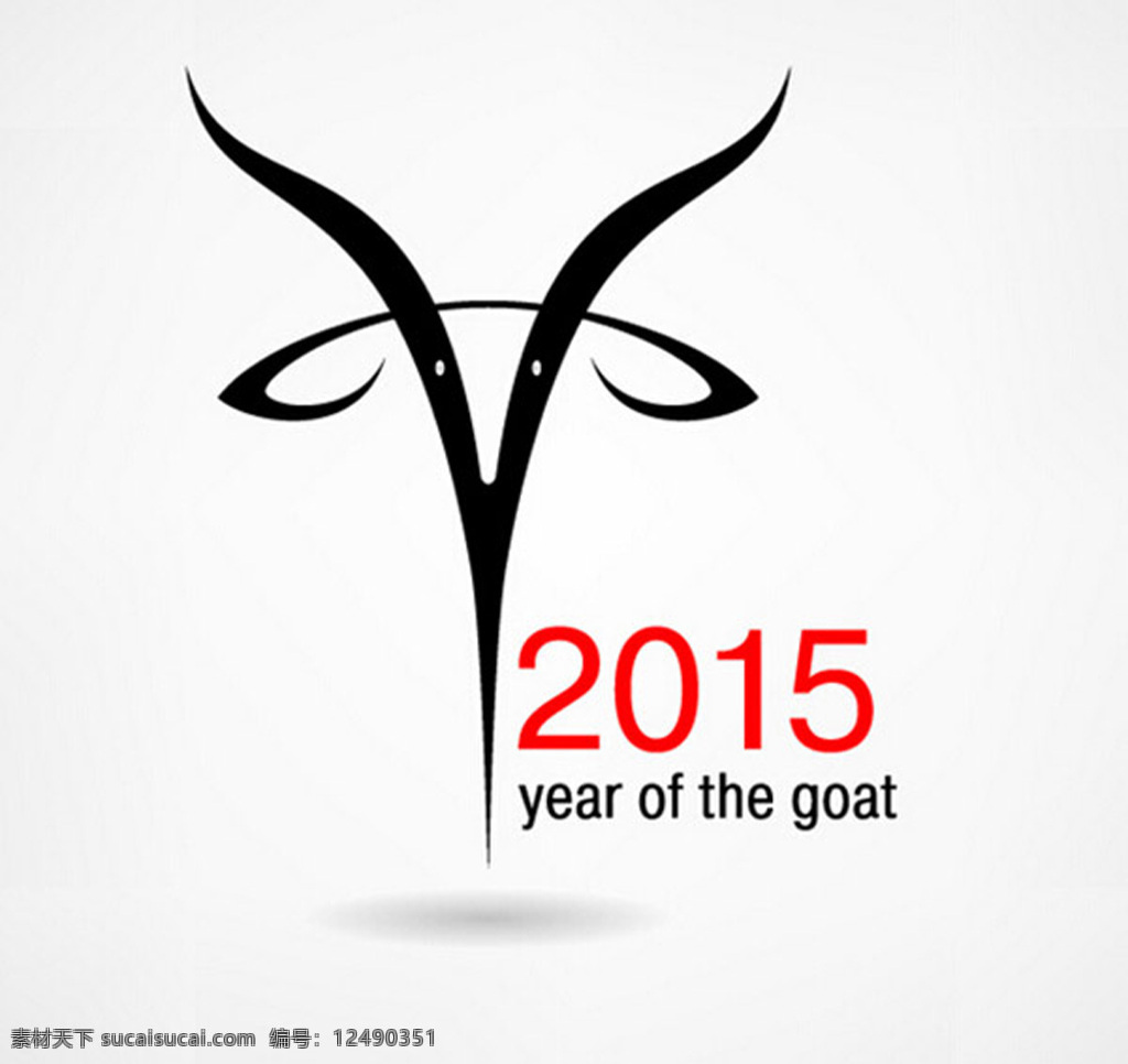 2015 羊年 创意 海报 艺术