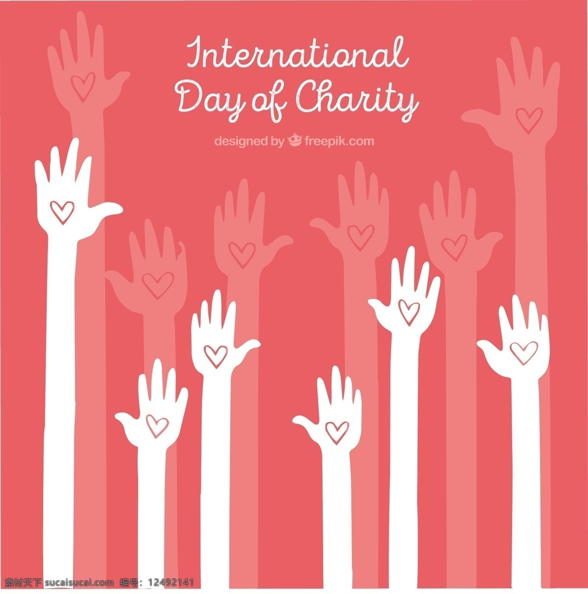 举起手画的心 背景 心 人 手 医疗 世界 社会 帮助 生活 支持 社区 慈善 关心 组织 希望 国际 捐赠 日
