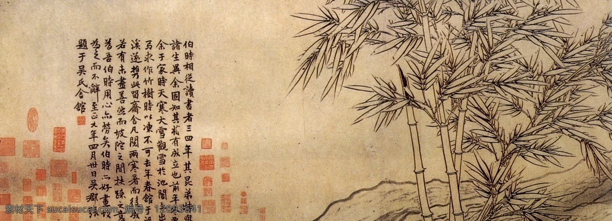 古代 古典 国画 绘画书法 山水 书法 水墨画 双勾竹石图卷 李街设计素材 李街模板下载 李街 中国 文化 竹子 文化艺术 矢量图 日常生活