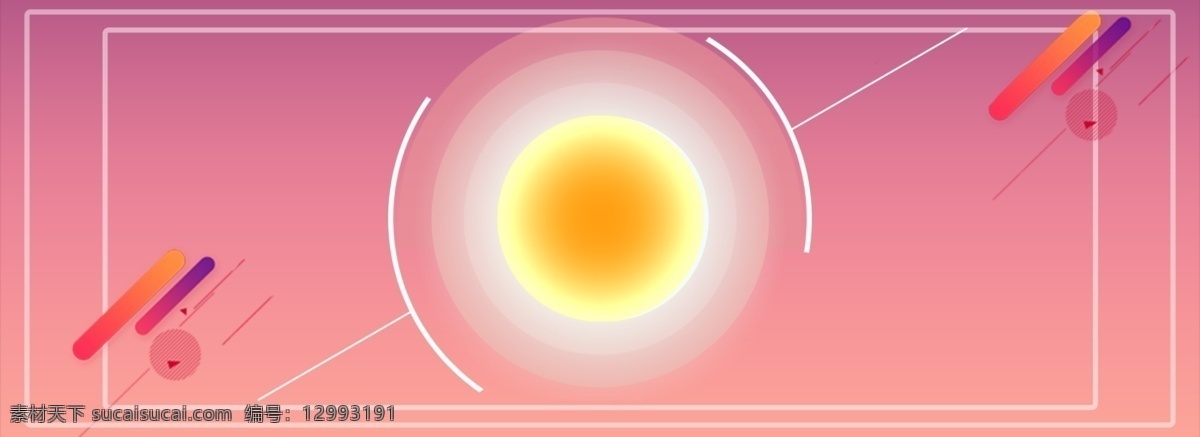 粉色 圆形 方框 banner 背景 简约 渐变 电商 模板 可商用