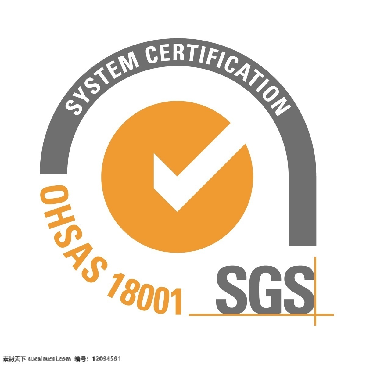 sgs 标识 公司 免费 品牌 品牌标识 商标 矢量标志下载 免费矢量标识 矢量 psd源文件 logo设计