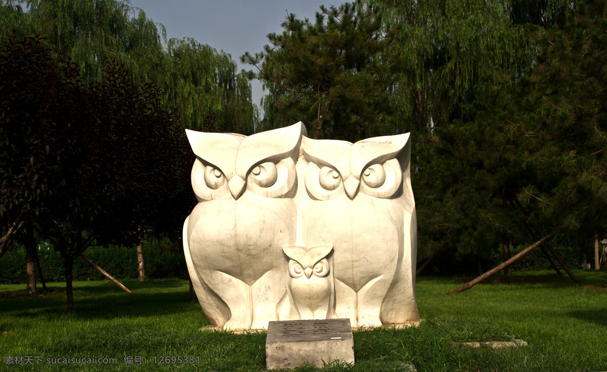 石雕猫头鹰 汉白玉猫头鹰 汉白玉雕塑 西式雕塑 公园雕塑 国际雕塑公园 共享专辑 文化艺术