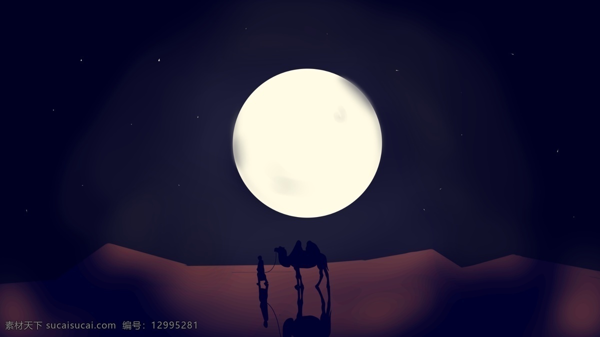 皓月当空 旅人 沙漠 行走 骆驼 月亮