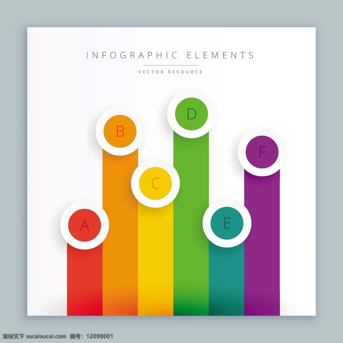 丰富多彩 图表 条形 图 业务 模板 图形 演示 色彩 图表设计 信息 流程 数据 要素 步骤 infograph