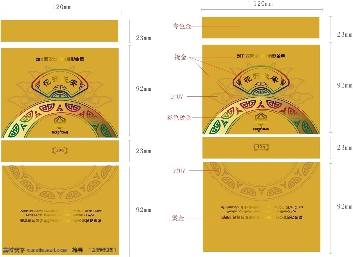 包装设计 边框 福寿 回纹 龙 龙纹 珍藏 金币 包装 矢量 模板下载 金币包装 psd源文件 文件 源文件