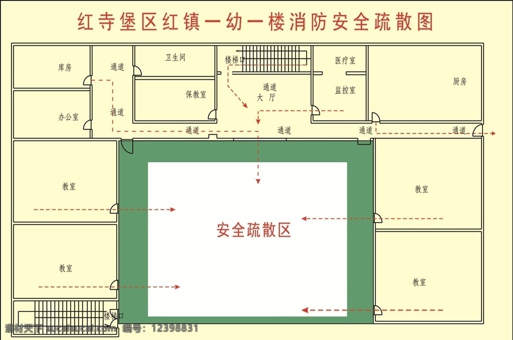 幼儿园疏散图 平面疏散图 黄色 疏散图 逃跑图 ps分类图层