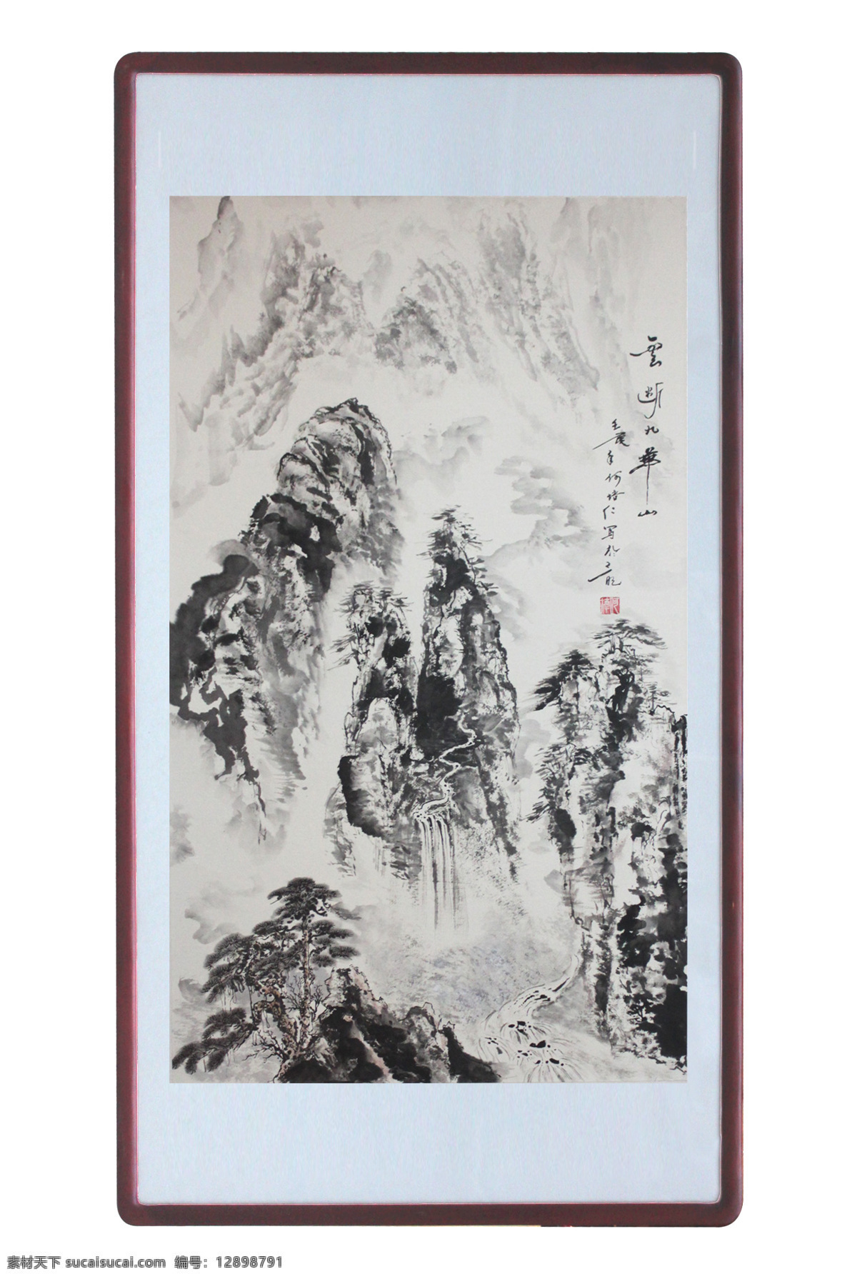 风景画 国画山水 美术绘画 山水画 水墨山水 松树 文化艺术 云 断 九华山 云断九华山 何培仁作品 何培仁 三明 画家 培 仁 装饰素材 山水风景画