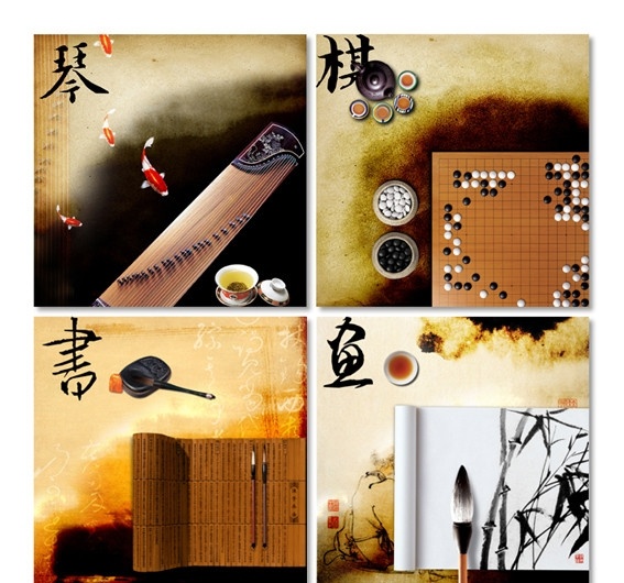 琴棋书画 中国风 琴 古筝 棋 围棋 书 书法 画 国画 鱼 茶 茶壶 水墨 晕染 砚台 毛笔 竹木简 怀旧 广告设计模板 源文件