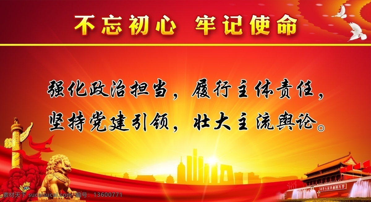 党建桌牌 党员桌牌 党员模范 政府桌牌 造型桌牌 党员先锋岗 党员示范岗 党员示范岗位 党员五个模范 五好党员标准 党员示范 岗桌牌 示范岗 党员六好标准