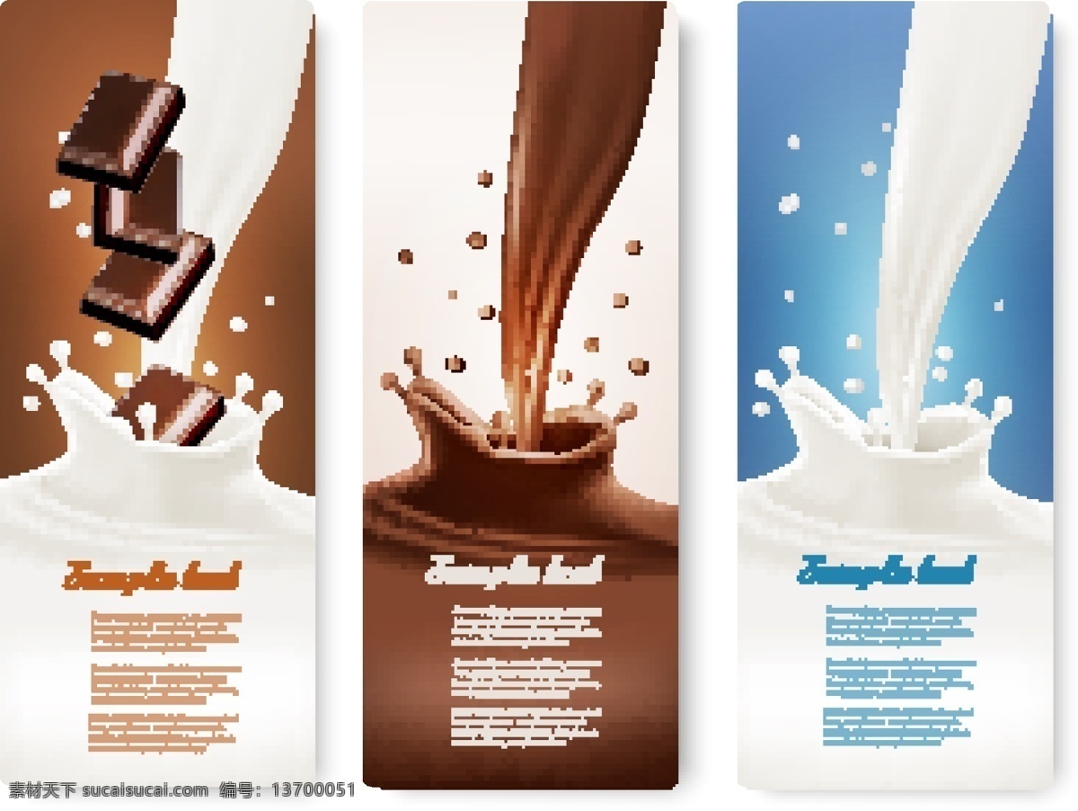 牛奶巧克力 牛奶 巧克力 饮料 饮品 奶制品 甜食 甜品 朱古力 巧克力广告 牛奶广告 饮料广告 餐饮美食 生活百科
