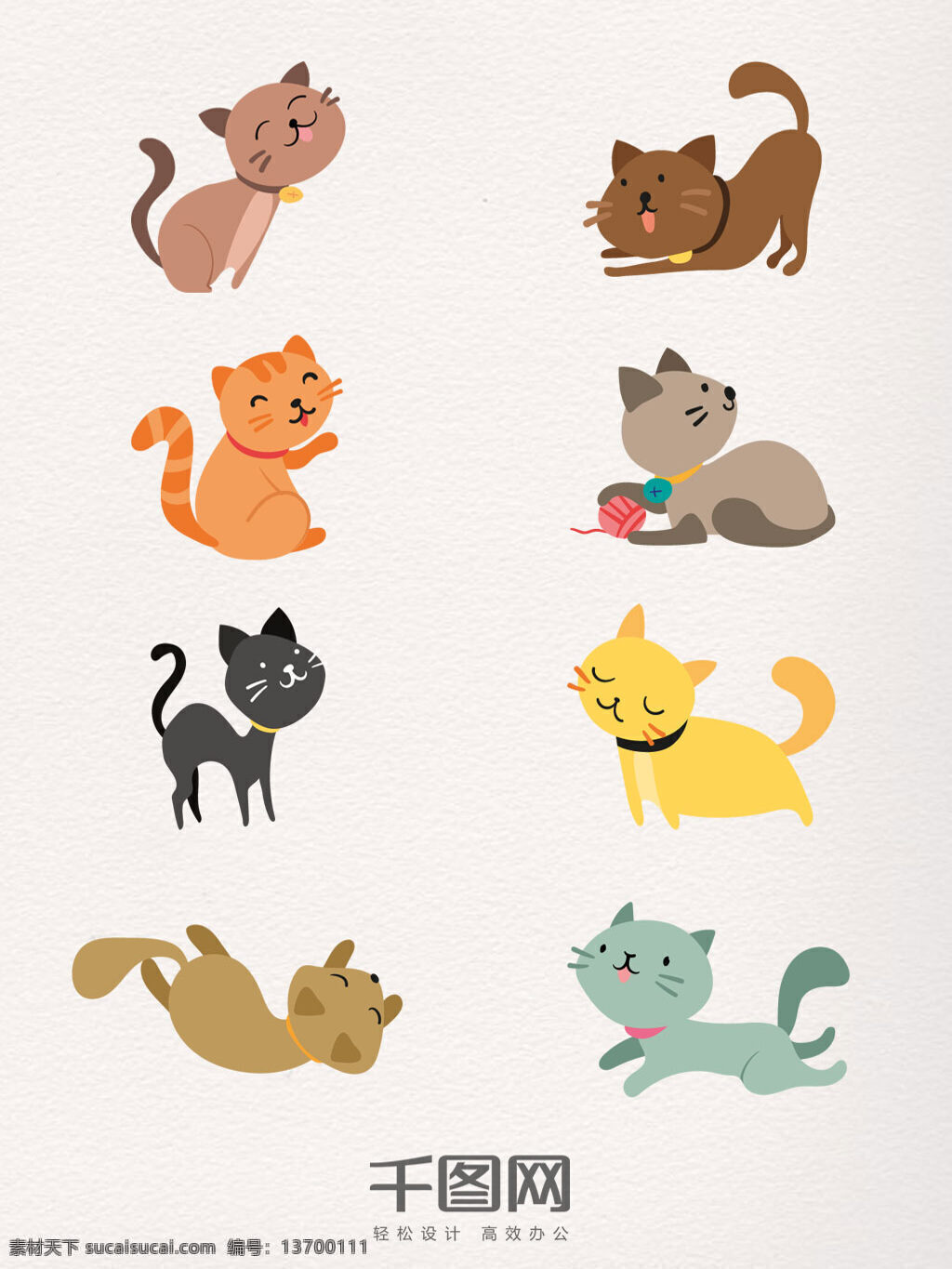 卡通 手绘 猫 姿势 动作 玩 毛线 球 猫咪 矢量 可爱 猫玩毛线球 矢量素材 猫咪矢量素材 手绘卡通猫 卡通猫 黑色猫 黄色猫 褐色 猫姿势 猫元素素材 猫矢量ai