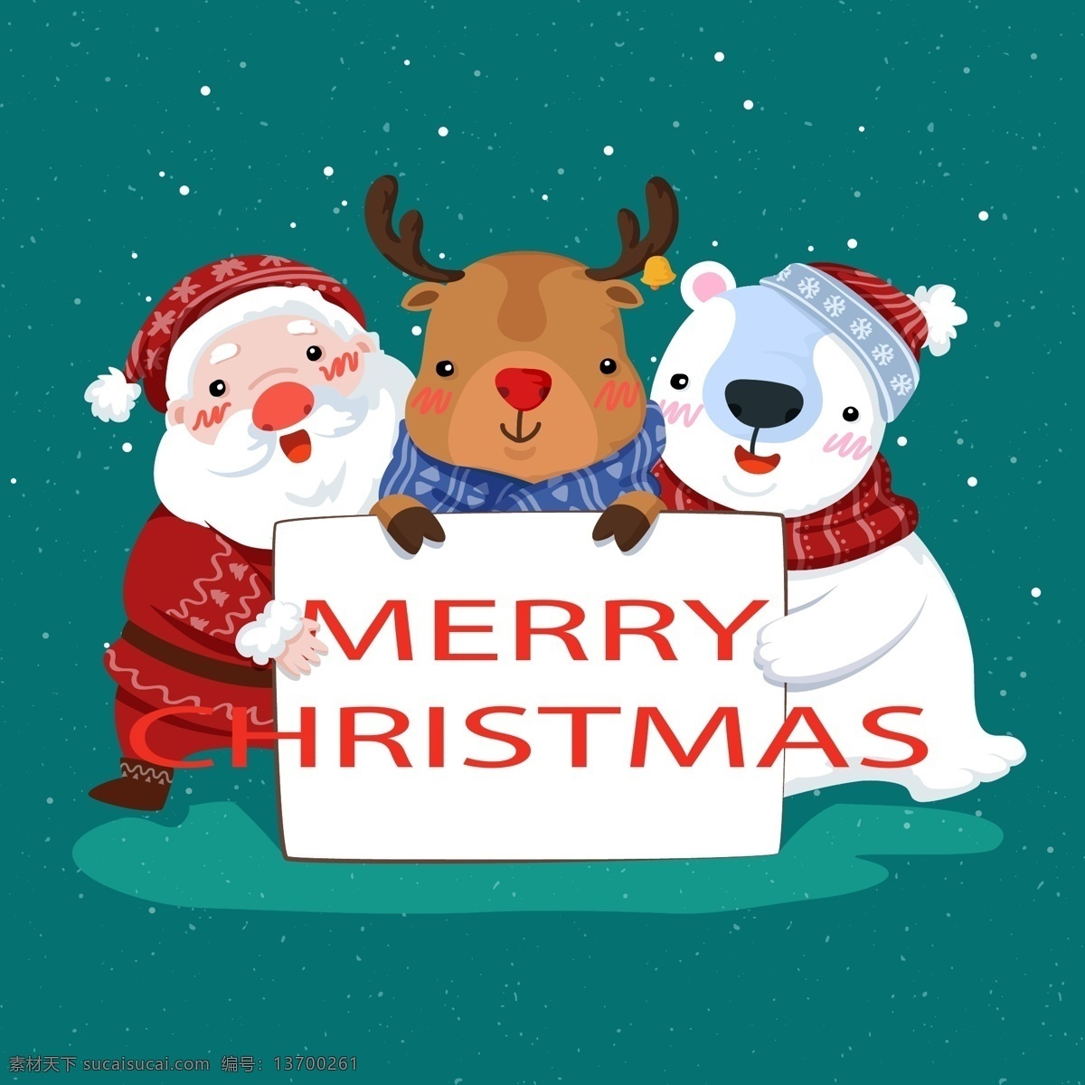 圣诞 人物角色 元素 2018 圣诞节 节日素材 免抠素材 圣诞角色 圣诞人物 圣诞素材 圣诞元素 矢量素材 雪人 驯鹿