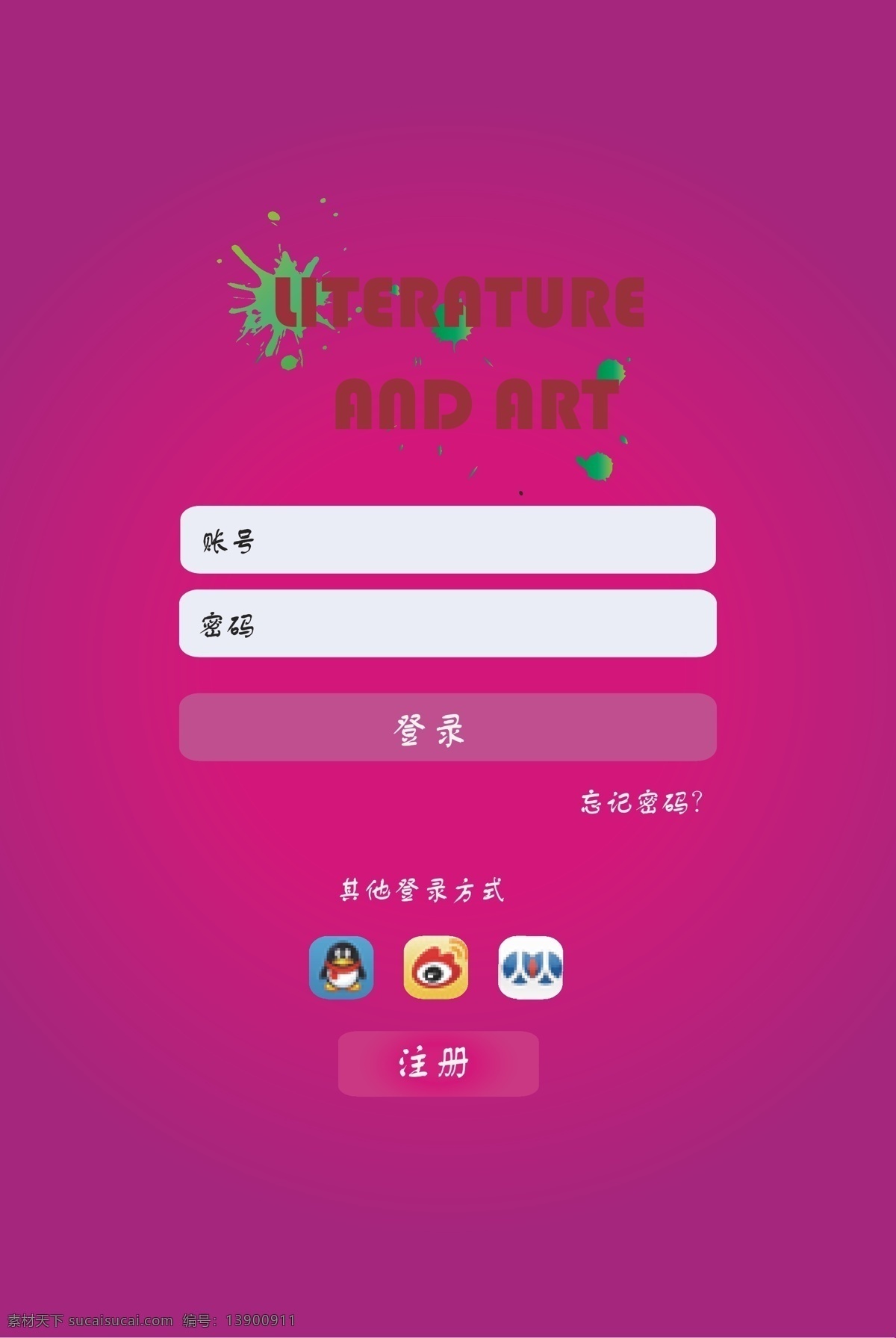 手机 登陆 界面 app设计 扁平 扁平化 界面设计 手机登陆界面 pp登陆界面 登陆注册 app app界面