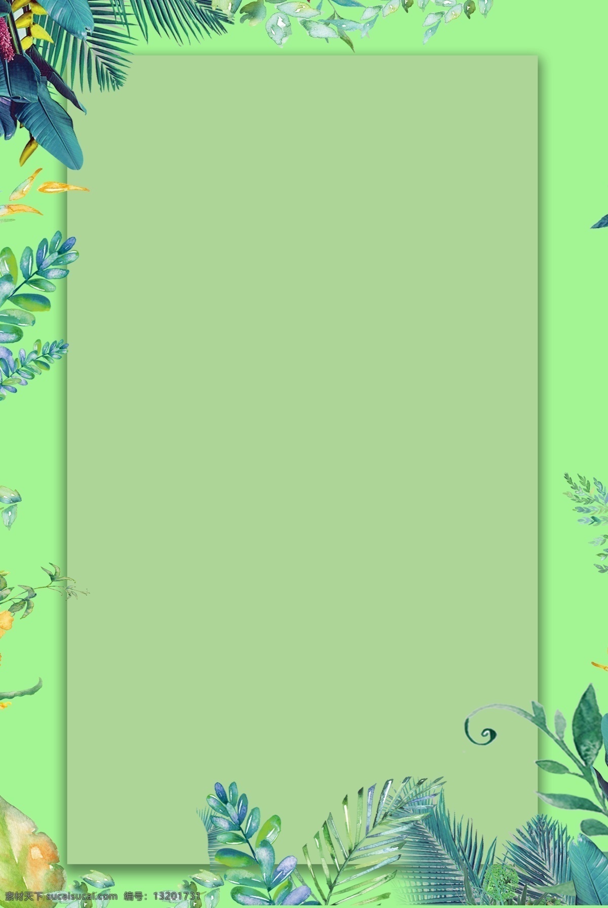 边框 绿色 文艺 海报 banner 背景 绿色背景 简约风格 psd源文件 淘宝 天猫 海报背景 花卉 重叠 开心