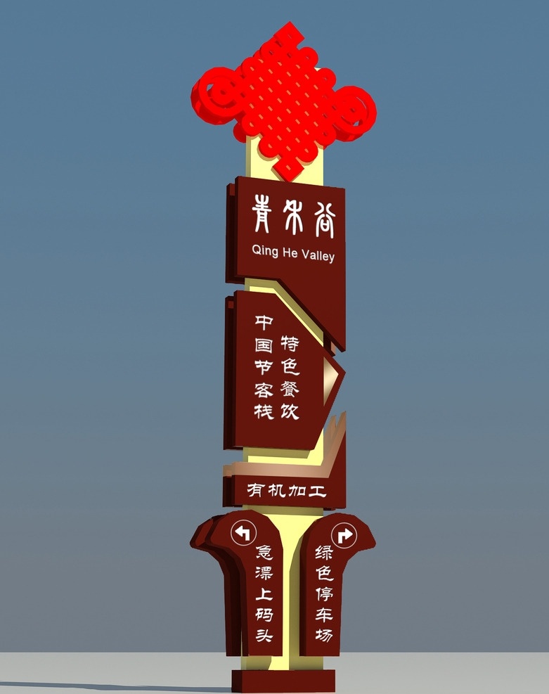 cad 三维 效果图 精神 堡垒 精神堡垒 旅游区 中国结 铁艺 栏杆 大门 牌楼 3d设计