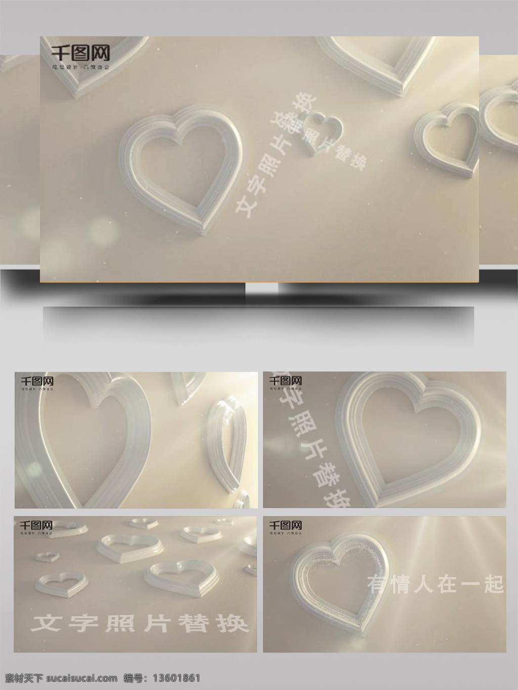纯白 简约 浪漫 心形 爱情 相册 ae 模板 情人节 花瓣 婚礼 爱心 花瓣雨 玫瑰 情侣 快乐 纪念日 贺卡 时间线 紫色 婚姻 校园 光线