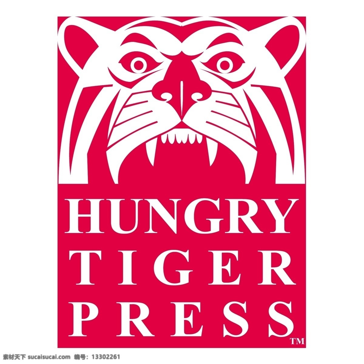 饥饿的老虎机 饥饿 饥饿的老虎 老虎 老虎机 压力机 自由 饿 虎 向量 白色