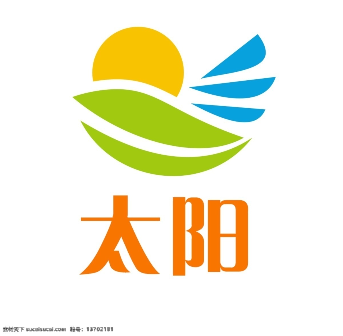 太阳logo 太阳 sunlight logo