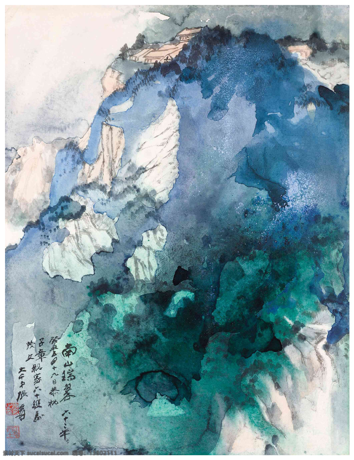 国画 张大千 南山瑞翠 翠山 泼墨 山水 绘画书法 绘画艺术 国画张大千 张大千国画 文化艺术 国画大师