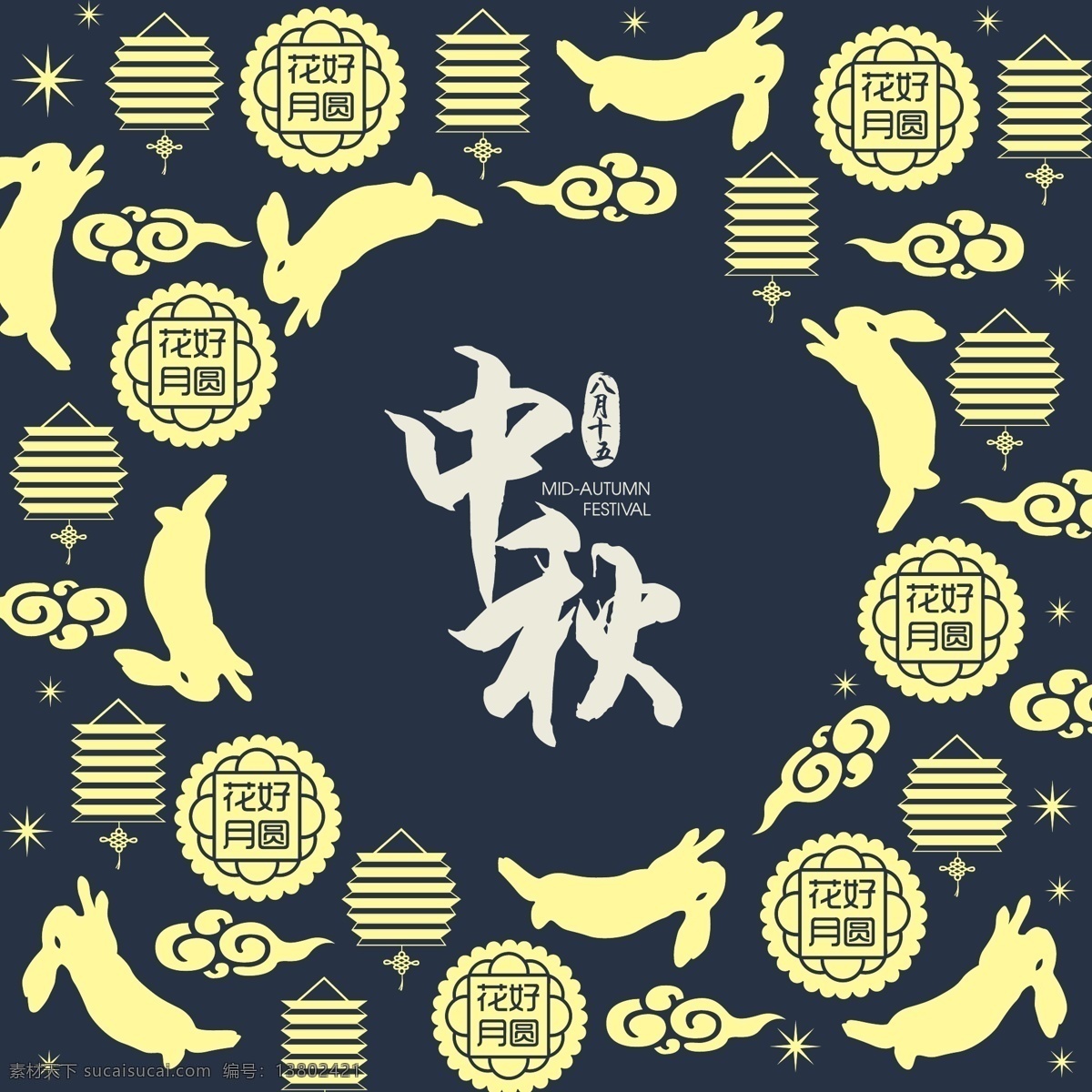 中秋海报 ximu印象 节日海报 兔子 中秋背景 花