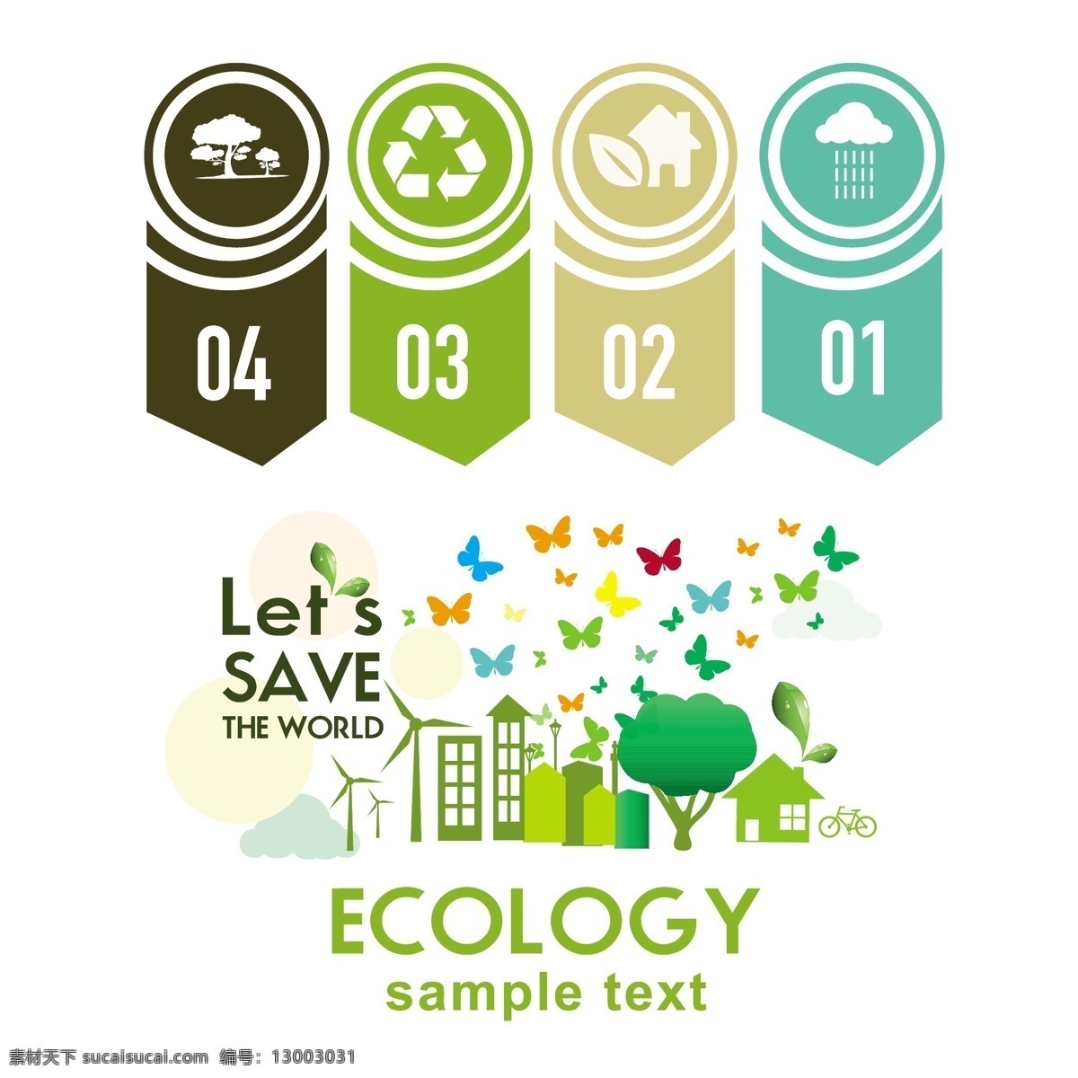 生态信息 环保 创意设计 eco 绿色 蝴蝶图案 循环 能源 节能 低碳 生态 回收 环保标志 ppt素材 底纹背景 商务金融 商业插画 白色