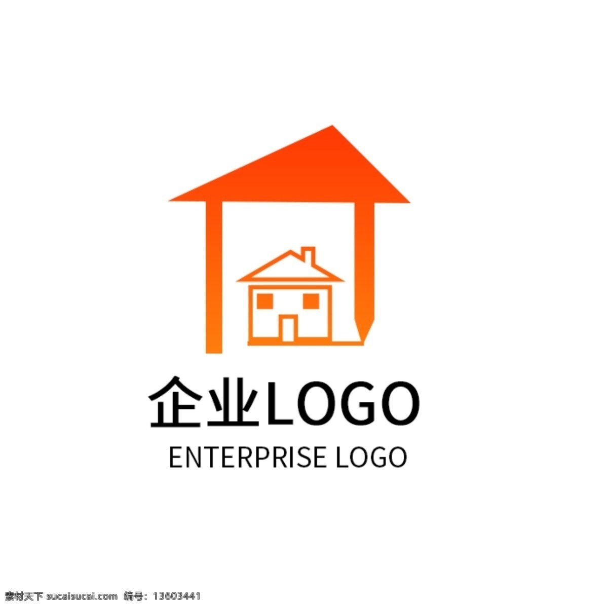 地产房产公司LOGO设计家的标志素材图片下载-素材编号13603441-素材天下图库