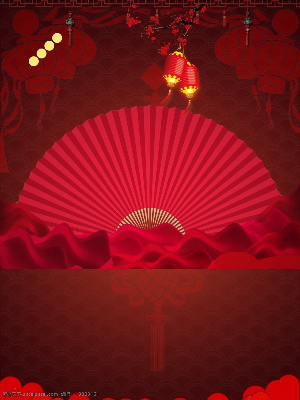 中国 风 喜庆 扇子 灯笼 庆典 邀请函 背景 红色 大气 背景素材 中国风 精美 高雅 请柬 高端 简约 广告背景素材