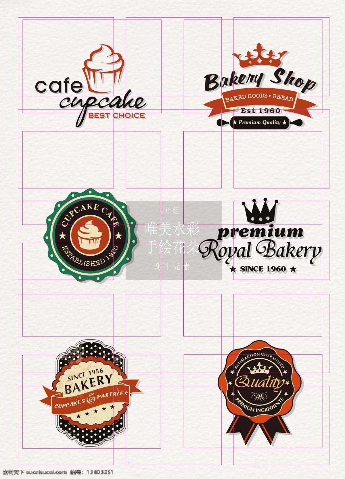 可口 甜点 创意 标签 横幅 食品 蛋糕 促销标签 徽章 面包 贴纸 徽章设计 复古设计