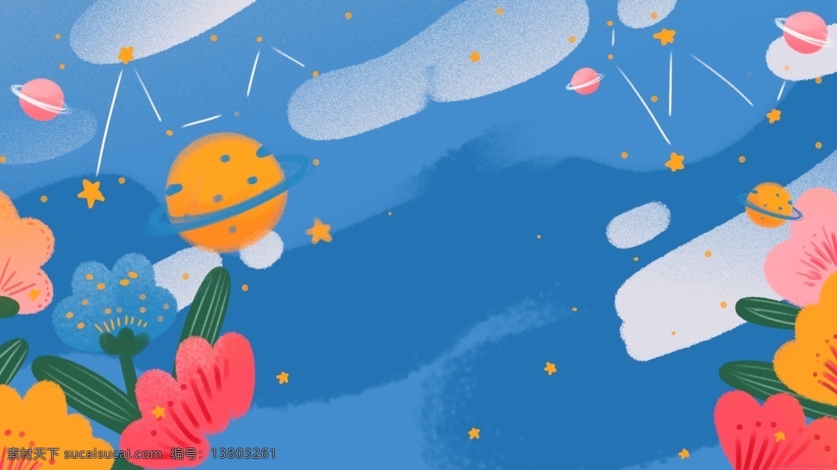 星座 天蝎座 萌 系 抽象 背景 天秤座 星座背景 天蝎座背景 天蝎座素材 星座配图