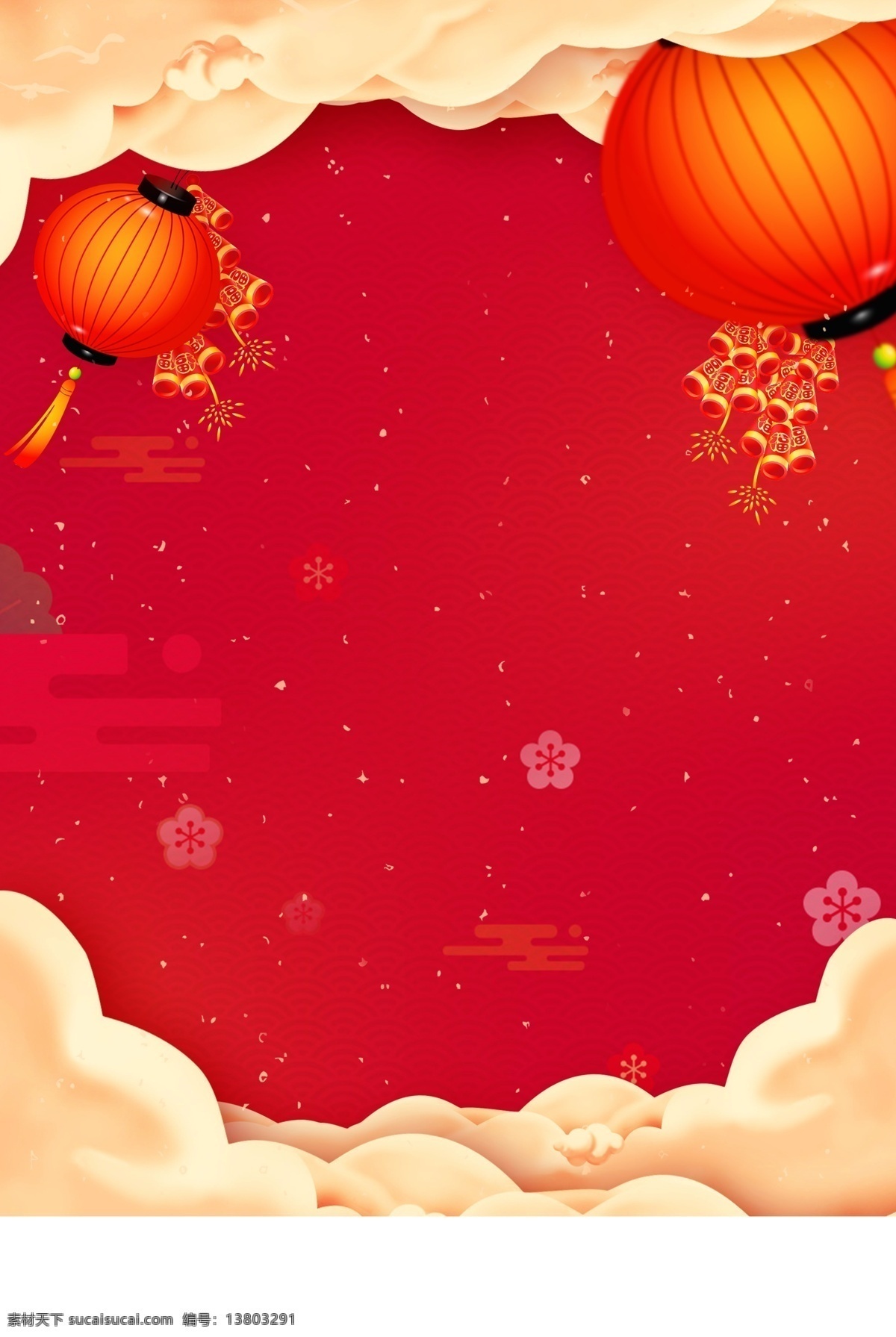 2019 猪年 灯笼 新年 背景 鞭炮 年会背景 新年舞台背景 2019猪年 猪年背景 猪年设计 猪年促销 中国新年主题