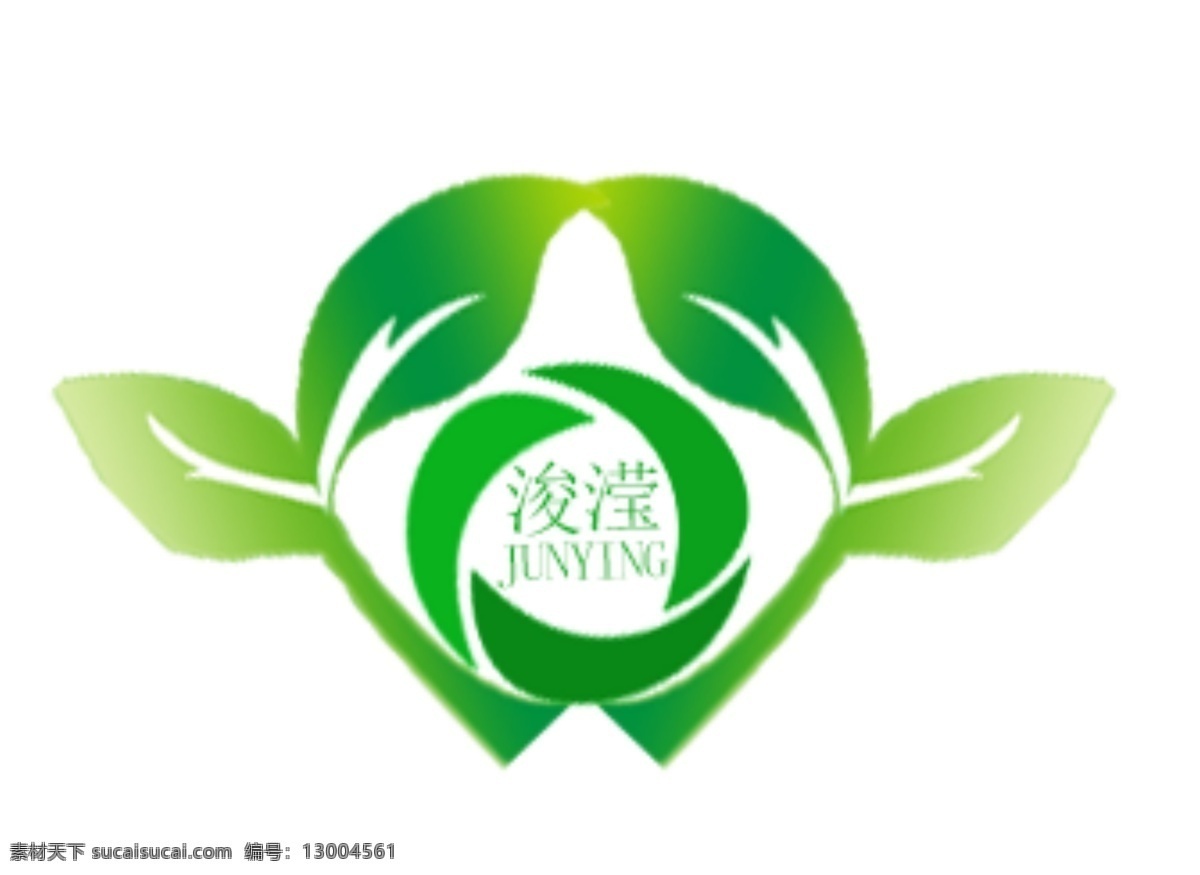 绿色 浚 滢 logo 商标 元素 树叶 浚滢 圆形 方形 商标设计 logo设计