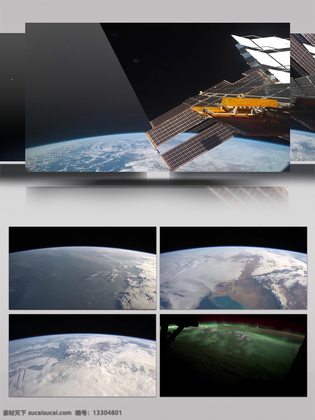 4k 空间站 看 地球 太空 卫星 转动 看地球