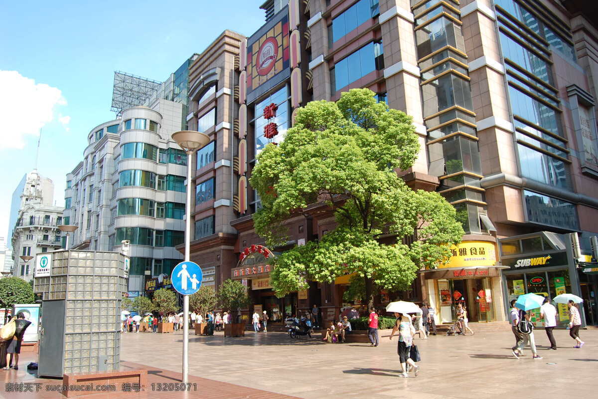 上海街道 上海 街道 旅游景点 南京路 旅游城市 天空 建筑设计 城市天际线 世贸 金融 城市 人群 现代建筑 商铺 店招 休闲旅游 树子 路灯 取款机 国内旅游 旅游摄影