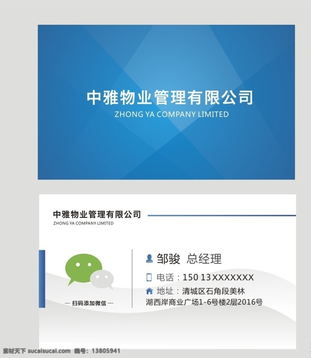 物业 物业名片背景 物业名片模板 金色物业名片 物业名片设计 物业名片卡片 物业高级名片 钻石物业名片 物业名片素材 物业名片底纹 简洁物业名片 花纹物业名片 商业物业名片 物业名片图片 名片 it物业名片 通用物业名片 大气物业名片 高端物业名片 原创物业名片 企业物业名片 公司物业名片 室外广告设计