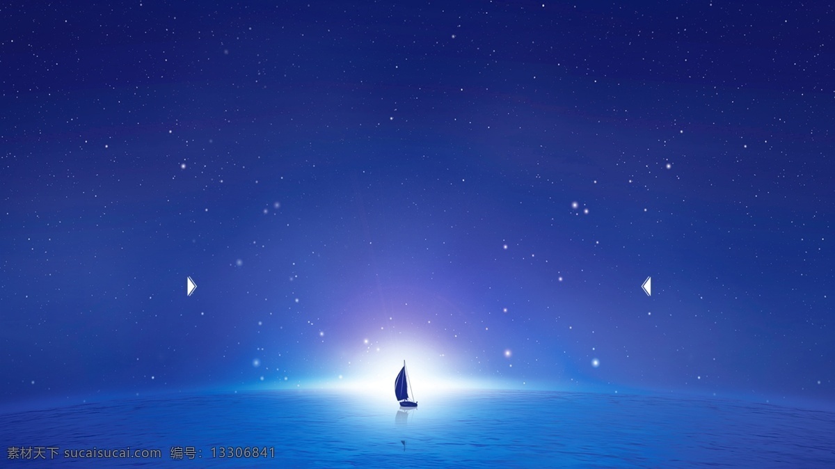 清新 海面 光点 帆船 广告 背景 广告背景 智能 蓝色背景 星光 船只 希望