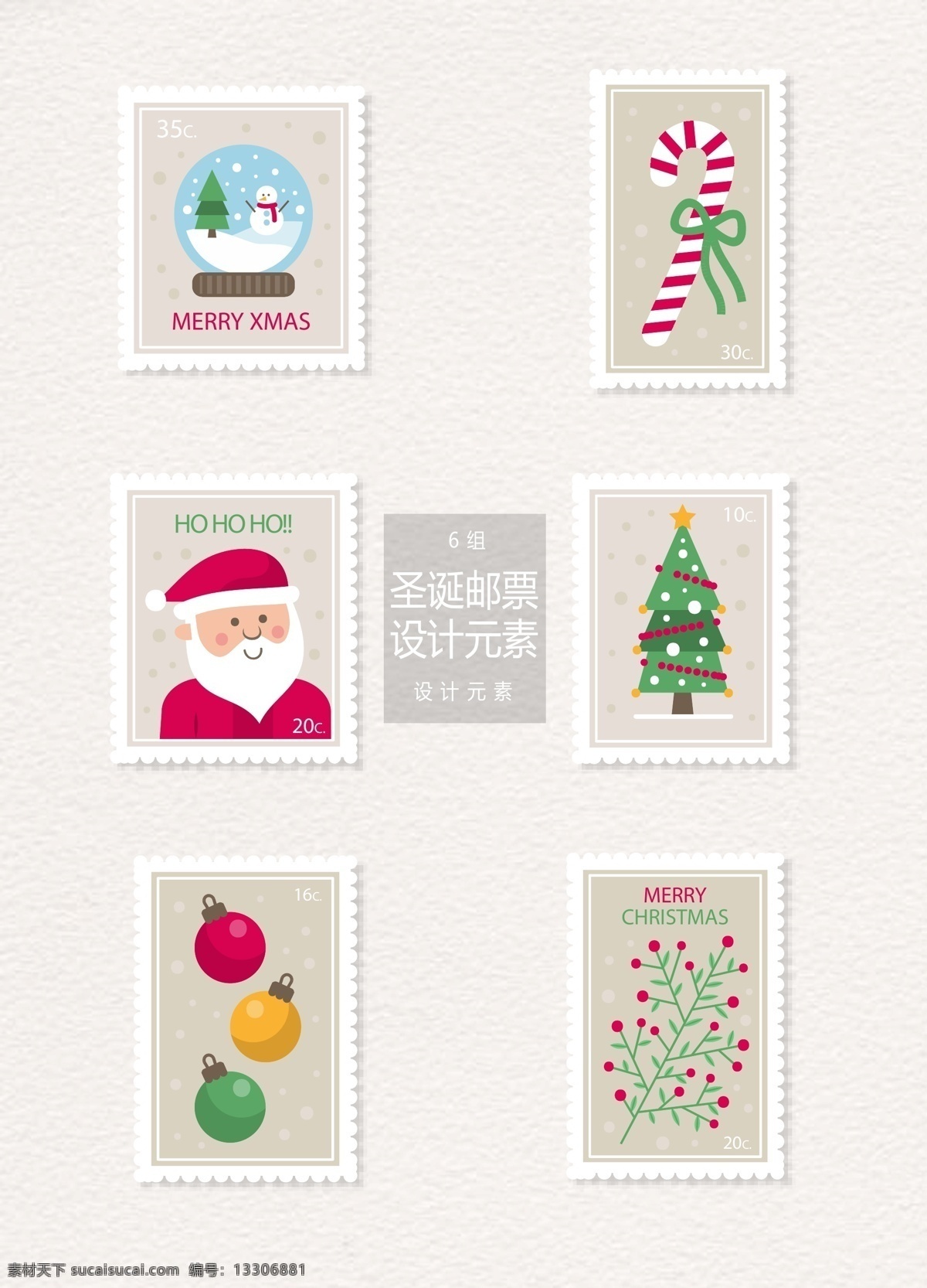 圣诞 邮票 标签 元素 圣诞节 设计元素 标签设计 圣诞老人 圣诞树 圣诞邮票 圣诞标签 雪花球 圣诞球