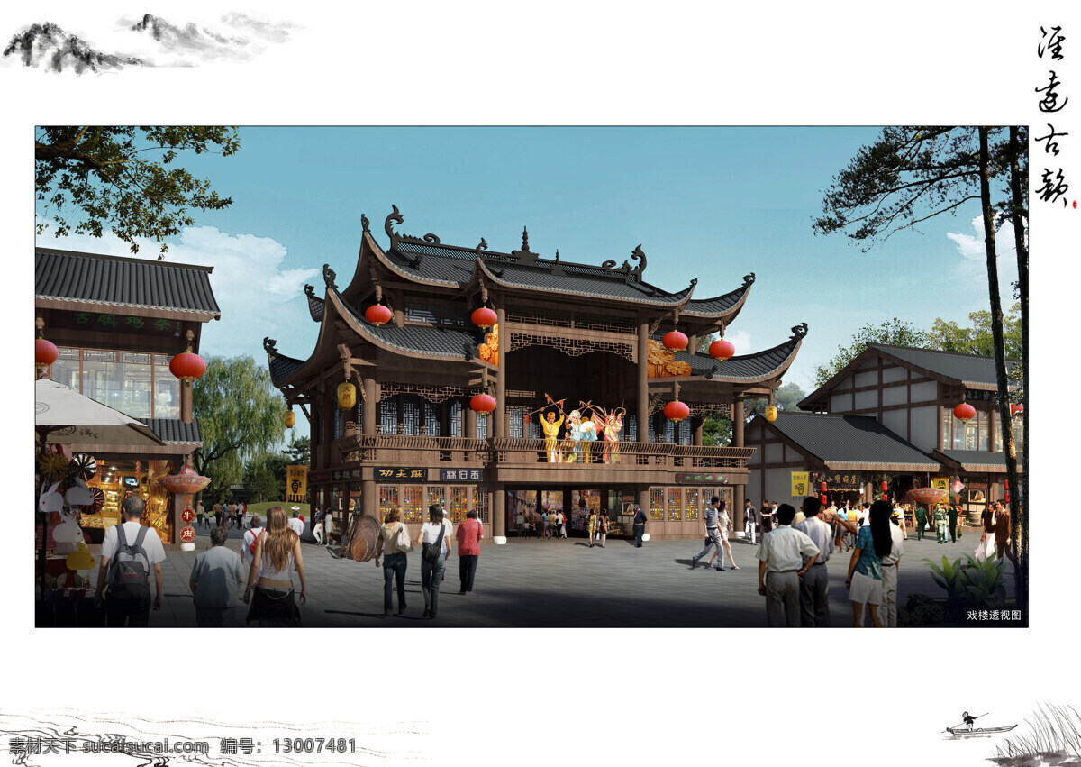 古建商业街 古建 古建庭院 亭子 凉亭 古院子 雷锋塔 中式建筑 中式庭院 中式过道 中式院子 中式公园 公园 景观 松树 过道 古建过道 古建走廊 胡同 古道 古胡同 瓦墙 青砖 石砖 屋顶 巷子 古城 古城墙 四合院 古代商业街 古城街道 清明上河图 古建筑 中国古建筑 屋檐 ps平面分层 3d设计 3d作品